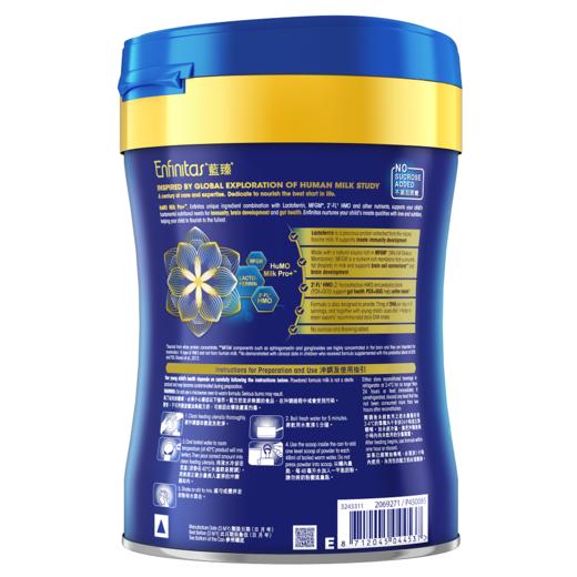 [大罐3段]港版美赞臣蓝臻婴幼儿奶粉3段（1-3岁）820克 配方升级版 商品图2