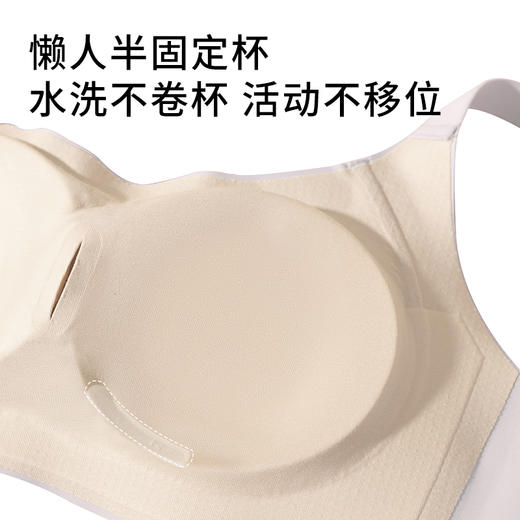 半醒托ta大杯bra 大杯聚拢无钢圈收副乳B0090 商品图2