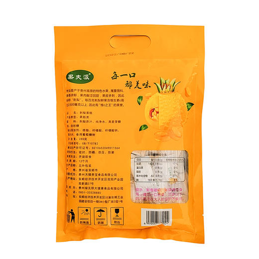 L果夫派刺梨果糕-原味280g 商品图4