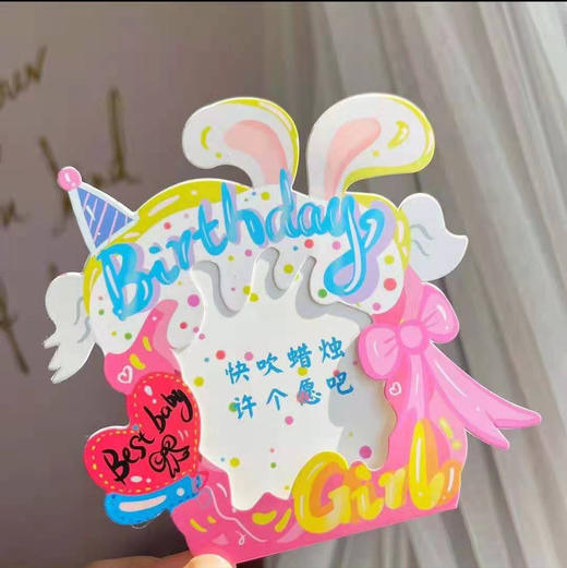 配件加购 | 生日帽/小插旗/发箍/相框加购链接（单拍不发货） 商品图5