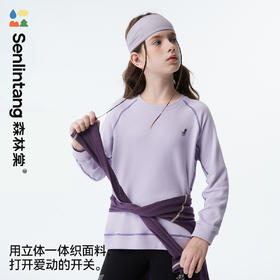 [屁侠推荐]乐我行运动拼接卫衣 森林棠 儿童圆领卫衣休闲上衣60422402