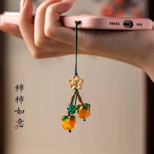 柿柿如意琉璃钥匙扣 商品图3