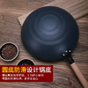 等离子渗氮技术 传统老铁锅 家用炒菜锅氮化款轻便女士不粘锅圆底老式明火无涂层铁锅炒锅 商品缩略图1
