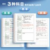 【醒粉福利16.9元3本】【小学生错题本，下一个学霸就是你】3本装语文数学英语错题本纠错本活页夹b5小学生专用活页本可拆卸一二三四五六年级加厚高颜值免抄神器整理本 商品缩略图2