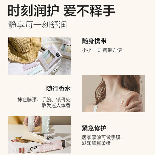 柏缇东方花茶香氛护手霜套装礼盒50ml×4 商品图9