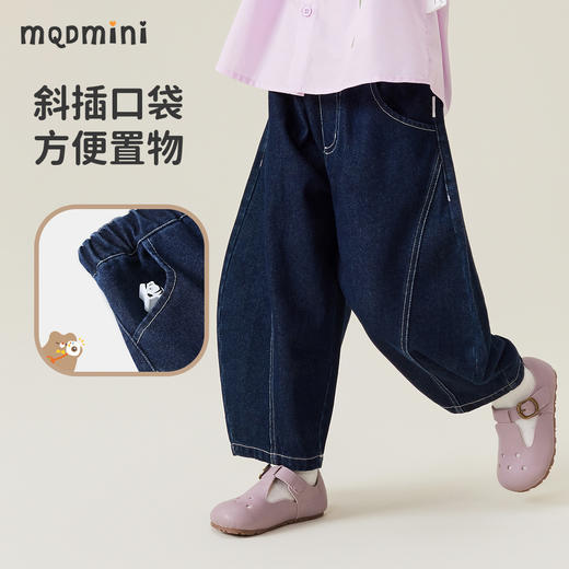【110-140】【MQDmini】男女童春秋牛仔裤耐磨水洗长裤 商品图10