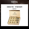 FORVIL 温莎森林 深润修护精华发膜套装（发膜18g*8+精华油1mL*8） 商品缩略图2