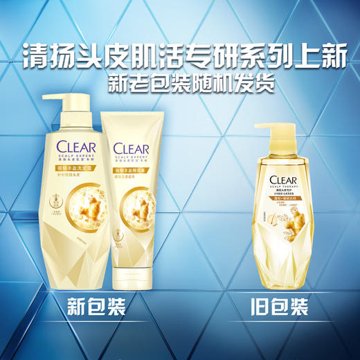 清扬头皮护理强韧丰盈洗发露700G 商品图6