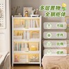 家用钢制书柜带门儿童书架落地多层客厅收纳柜卧室防尘置物储物柜(送货上门，需自行组装) 商品缩略图1
