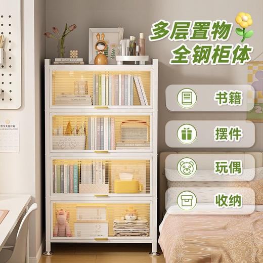 家用钢制书柜带门儿童书架落地多层客厅收纳柜卧室防尘置物储物柜(送货上门，需自行组装) 商品图1