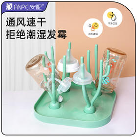 婴儿奶瓶架多功能可拆卸晾干架宝宝奶嘴奶瓶沥水架儿童便携沥干架