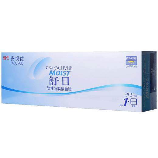 【特订商品】强生安视优舒日日抛30片 商品图1