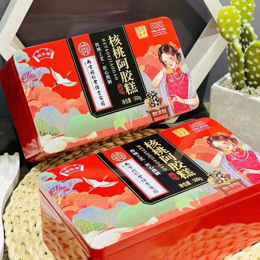 【官方正品，阿胶固元糕铁盒装】南京同仁堂女阿胶膏，胶养女人吃出好气色性气血，片片诱人好吃看得见手工核桃阿胶膏块即食正品QQ 商品图2