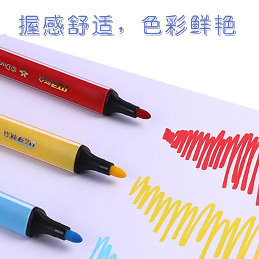 迪士尼水彩笔儿童水性12色24色36色画笔幼儿园可水洗三角杆彩色笔笔盒开学季文具套装 商品图1