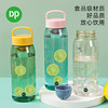 久量  随手杯 （颜色随机）RZ8007 QSH 商品缩略图1