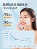柏缇氨基酸慕斯洗面奶500ml 商品缩略图2
