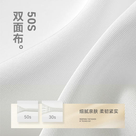 拇指白小T男女款水光魔术长袖T恤-pro无限系列 商品图1