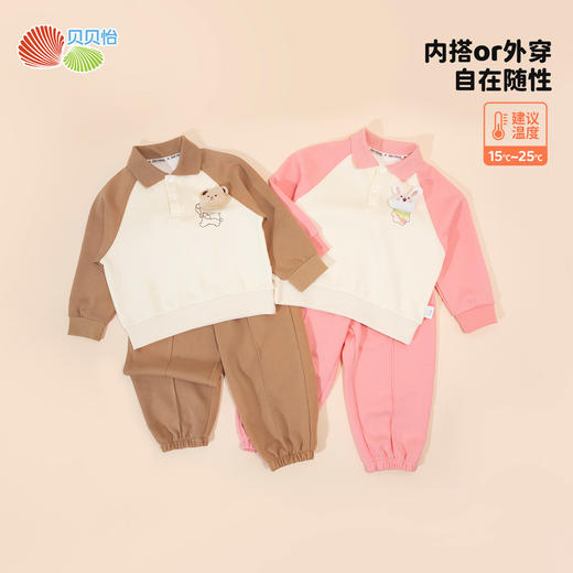 贝贝怡春秋男女卫衣套装ZB3DT022
 商品图2