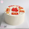 福星高照祝福语蛋糕 （可定义祝福语~~） 商品缩略图2