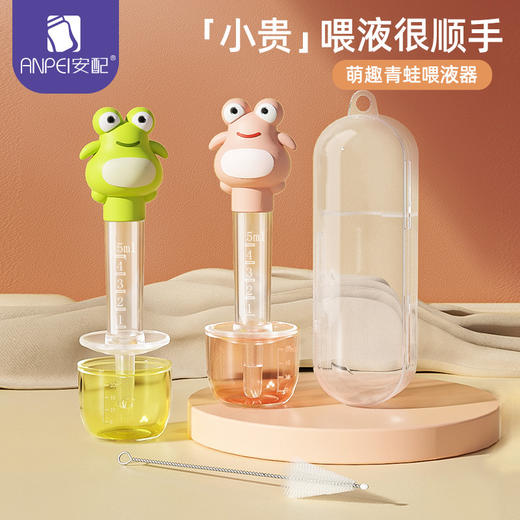 安配喂药神器喂液器婴儿防呛喝水宝宝幼儿滴管式喂水吃药吸管儿童 商品图0