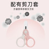 安配婴儿指甲剪新生儿专用宝宝指甲钳婴幼儿防夹肉指甲刀儿童用品 商品缩略图2