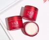 真爱面霜系列NO.1  SK2大红瓶面霜15g 商品缩略图1