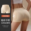 新品【丰胯神器，美得自然】韩国爆款无痕丰胯内裤女，轻盈透气，舒适自然。两侧凹陷，让你自信满满。身美体提臀裤，增胯神器，收腹塑形，优雅绅士必备。 商品缩略图0
