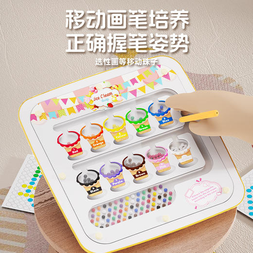 【左右手控笔运笔练习】二合一多彩绘画磁性运笔画板 还能培养颜色形状认知 DIY画画益智玩具 商品图2