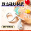 安配婴儿硅胶宝宝可水煮牙胶咬玩具出牙期防吃手神器磨牙棒防掉链 商品缩略图3