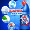 威露士亮净1L洁厕精(强效+清香) 商品缩略图7
