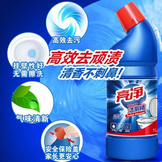 威露士亮净1L洁厕精(强效+清香) 商品图7