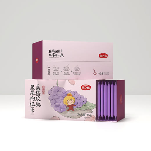 【商城专属】燕之坊 桑葚玫瑰黑果枸杞茶75g 商品图5