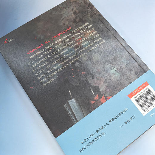 秋天遇见春天的你（深度关注网约轻生群体的治愈系爱情悬疑小说！无论身陷怎样的困境，都可以读读这部小说，它会让你哭，让你笑，让你重新热爱生活！） 商品图4