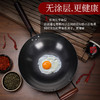 章丘锻打铁锅炒锅无涂层手打不粘锅明火专用熟铁家用炒菜锅炒勺 商品缩略图1