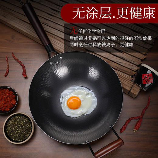 章丘锻打铁锅炒锅无涂层手打不粘锅明火专用熟铁家用炒菜锅炒勺 商品图1