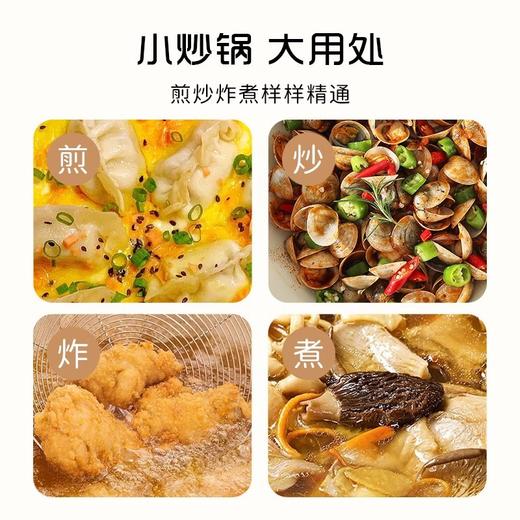 日式白色迷你不粘锅家用小炒锅通用炒菜锅无涂层平底陶瓷小铁锅 商品图2