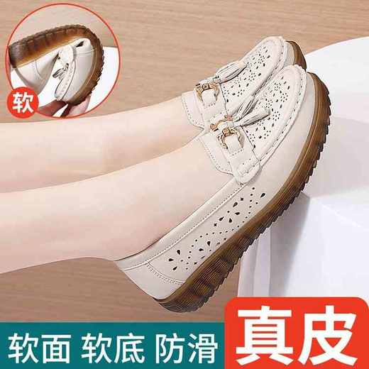 【柔软舒适】夏季镂空透气软底妈妈鞋   C60223 商品图1