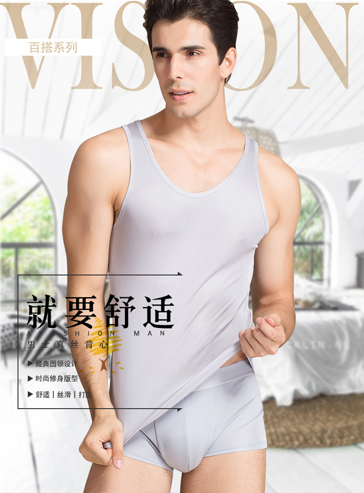 HS9501男真丝背心_01.jpg