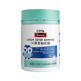 little Swisse小小斯维诗叶黄素酯软糖112.5g（2.5g/粒*45粒）/瓶