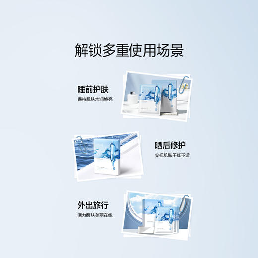 【到手100片】欧诗漫珍珠澎澎水光保湿面膜5盒+珍珠清润舒缓安心面膜5盒+珍珠活颜弹润紧肤面膜5盒+ 泛醇水润修护面膜5盒 商品图8