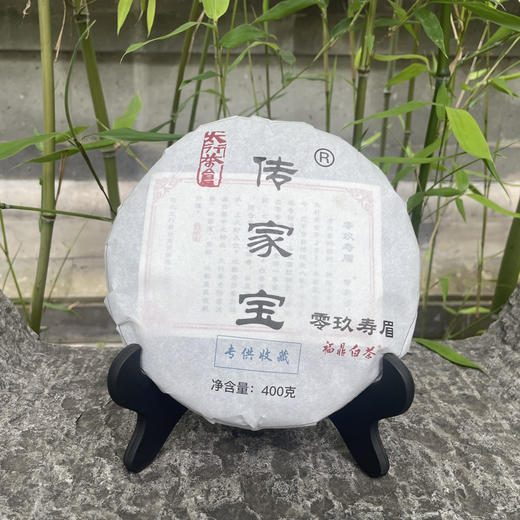 【茶仓经典】2009年北方仓福鼎寿眉饼老白茶(400g) 商品图1