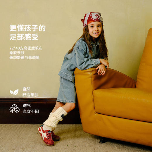 TOPSTAR秋季新款软底儿童运动鞋2052 商品图1