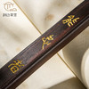 用清代老红木手工刻填金齐白石（白石山翁）知足能忍联镇尺 商品缩略图9