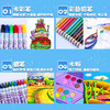 迪士尼绘画套装 儿童绘画水彩笔彩铅蜡笔水粉礼盒 学生礼品礼物笔盒开学季文具套装 商品缩略图2