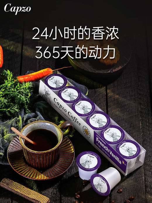 【Capzo 咖啡】K杯胶囊6粒经典装 98g/盒 商品图0