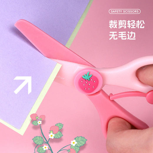 迪士尼儿童防护型学生剪刀学生安全型基本款剪刀手工纸学生剪刀笔盒开学季文具套装 商品图2