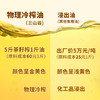 L三山谷有机茶籽油
258ml 商品缩略图1