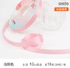 【上新】1公分纯色消光带（纯色20码长） 商品缩略图5