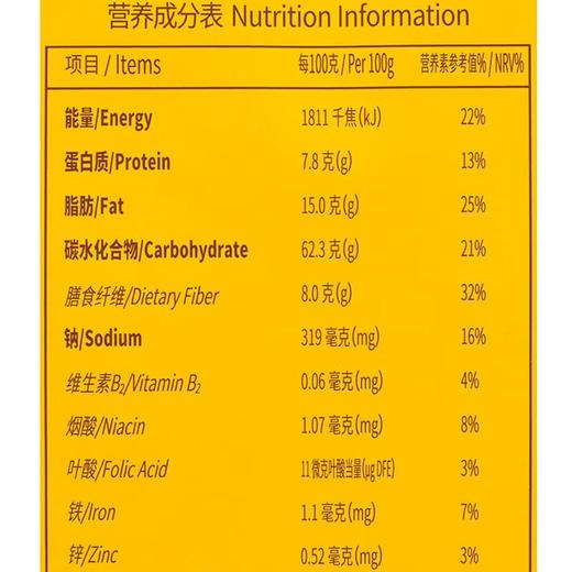 家乐氏大酸奶块水果麦片360g/袋 商品图1