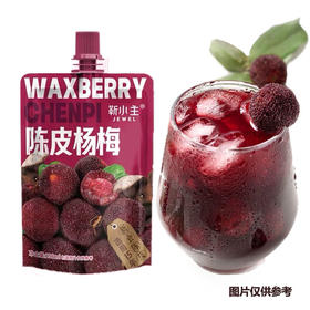 靳小主 正宗陈皮杨梅饮198ml*12袋 新年礼盒装